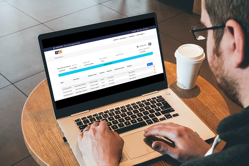 Дневник лична хигиена на персонала